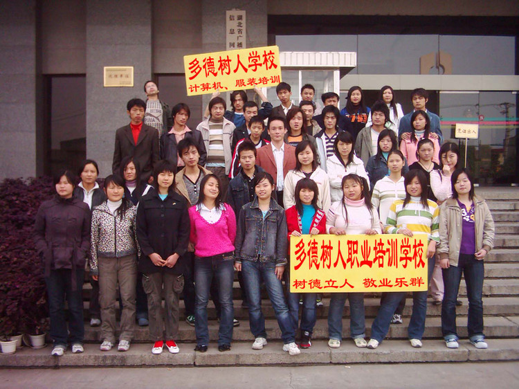 2007年学院学生参加湖北电视台节目合影.jpg