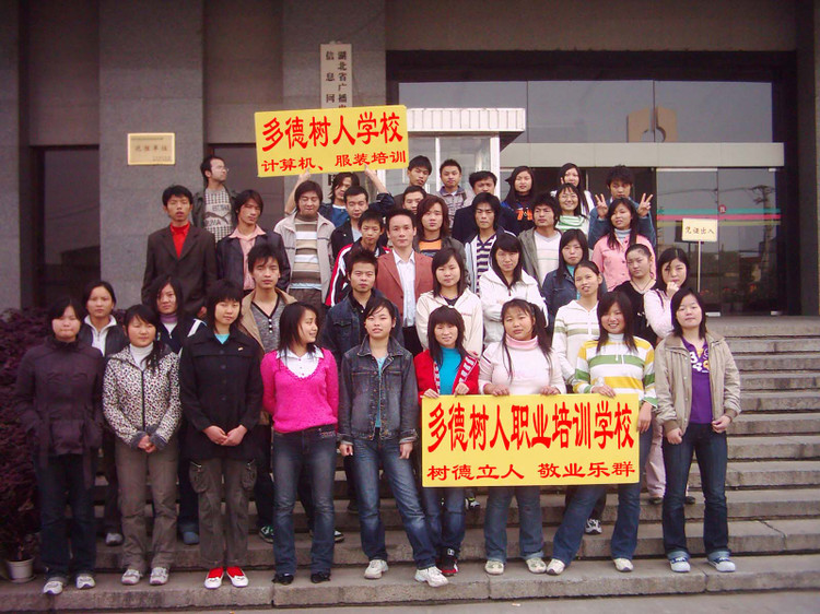 2007年学院学生参加湖北电视台节目合影2.jpg